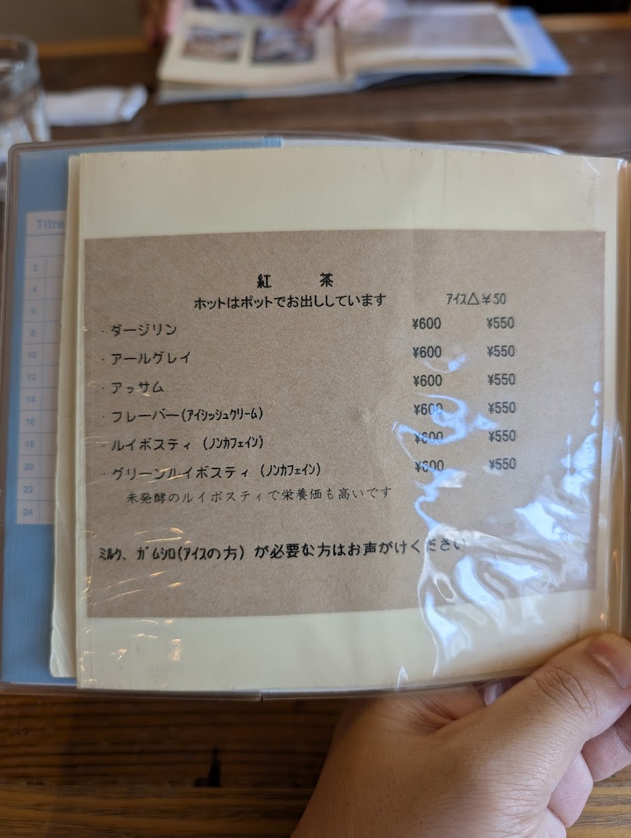 chiffoncafe Favori - 3