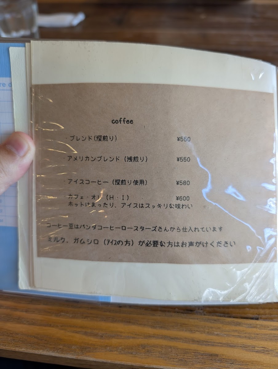 chiffoncafe Favori - 8