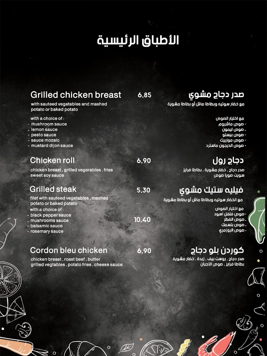 Vis à Vis Cafe - 10