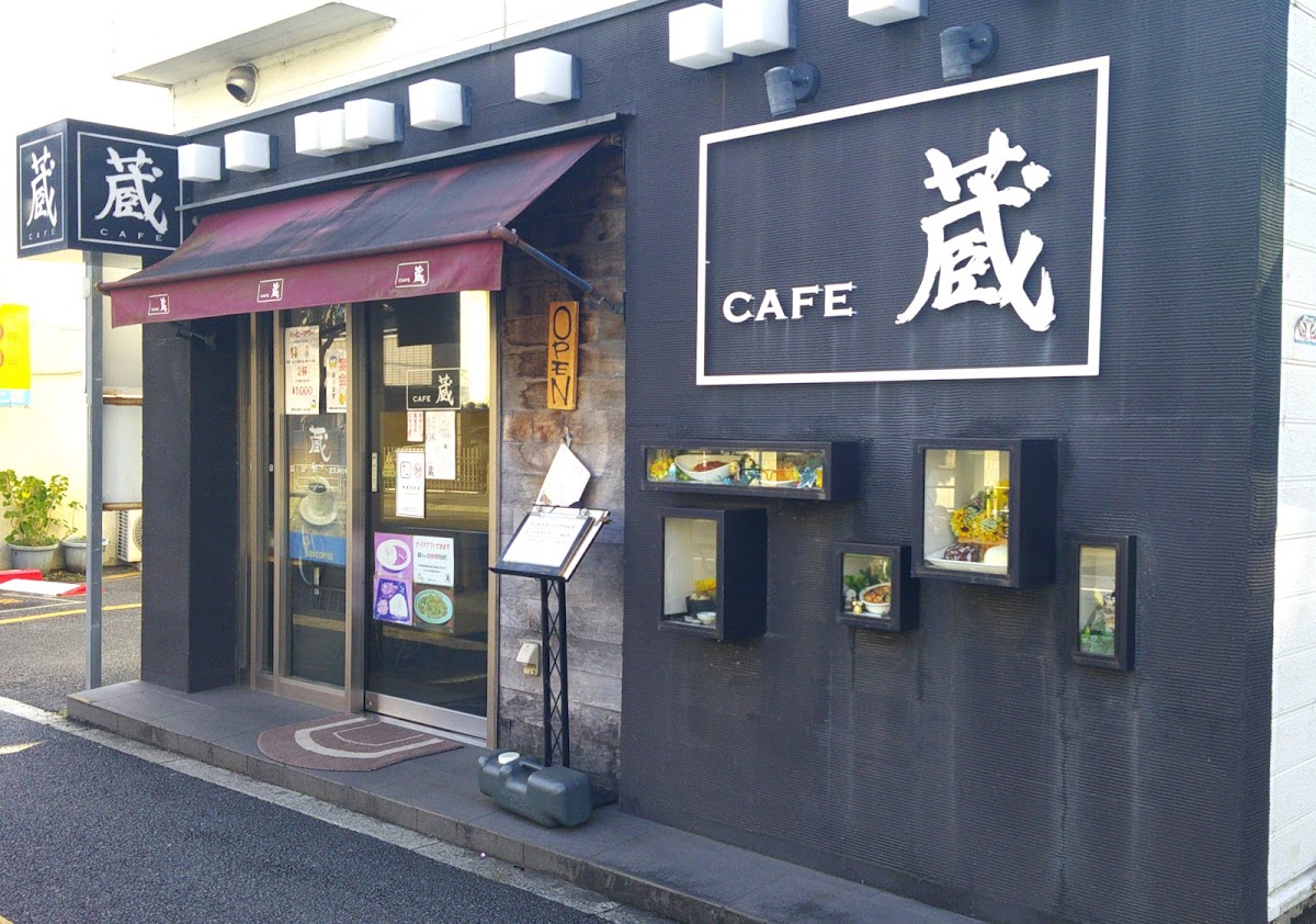 Cafe Kura