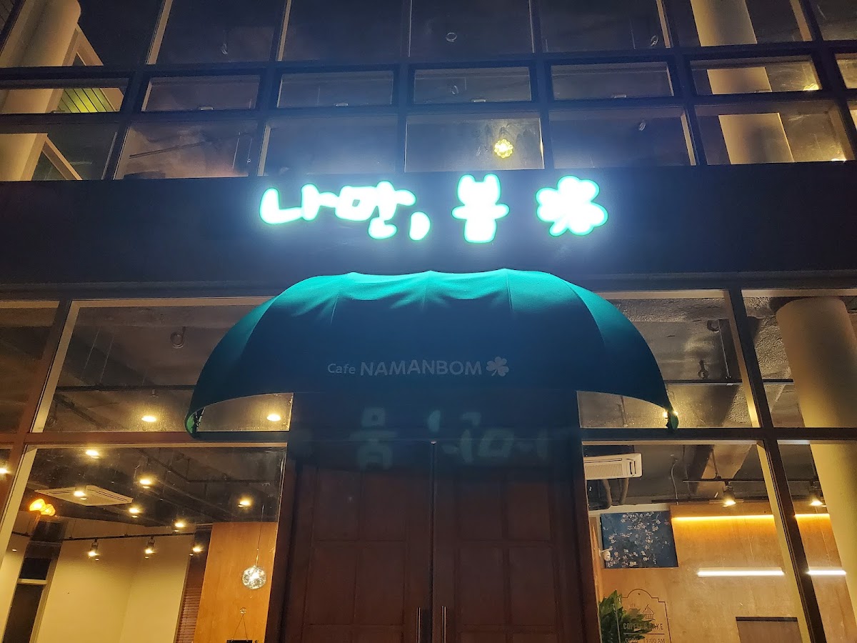Naman Bom Cafe