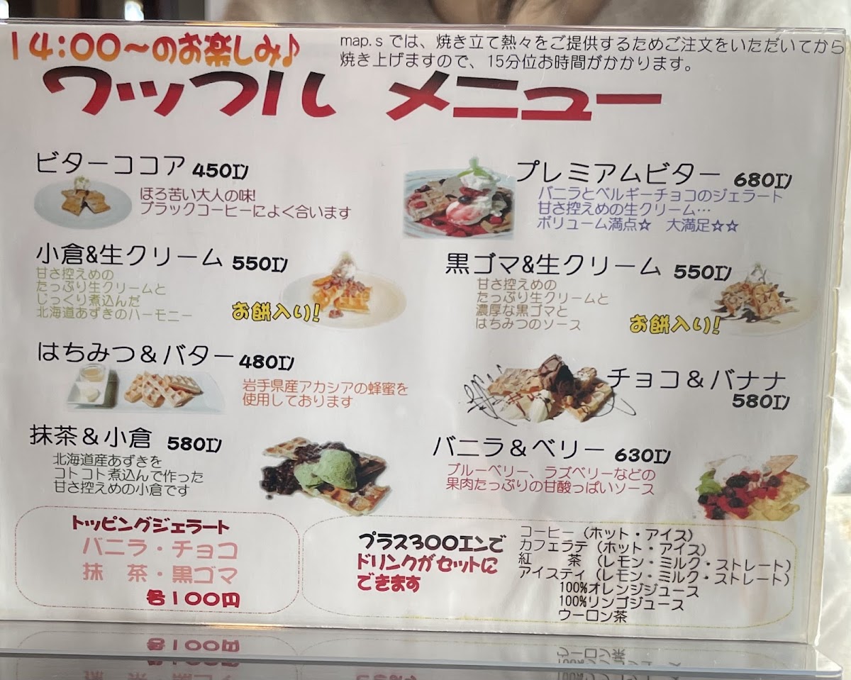 DINING CAFE MAP.s - 3