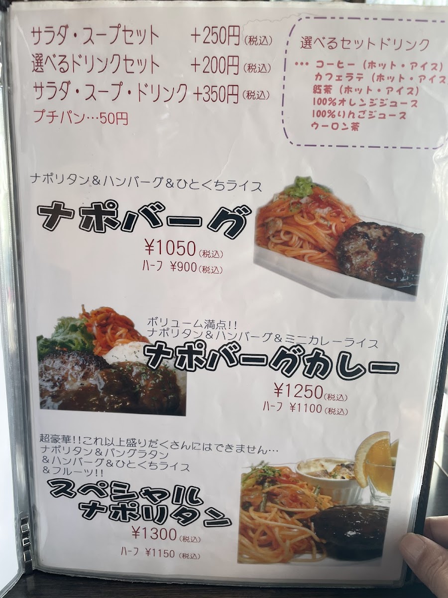 DINING CAFE MAP.s - 4