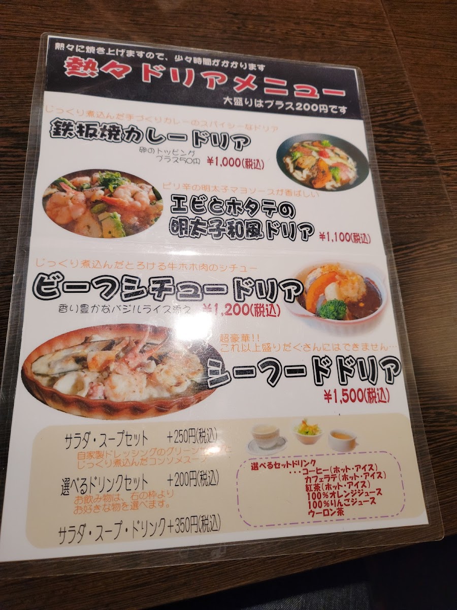 DINING CAFE MAP.s - 7