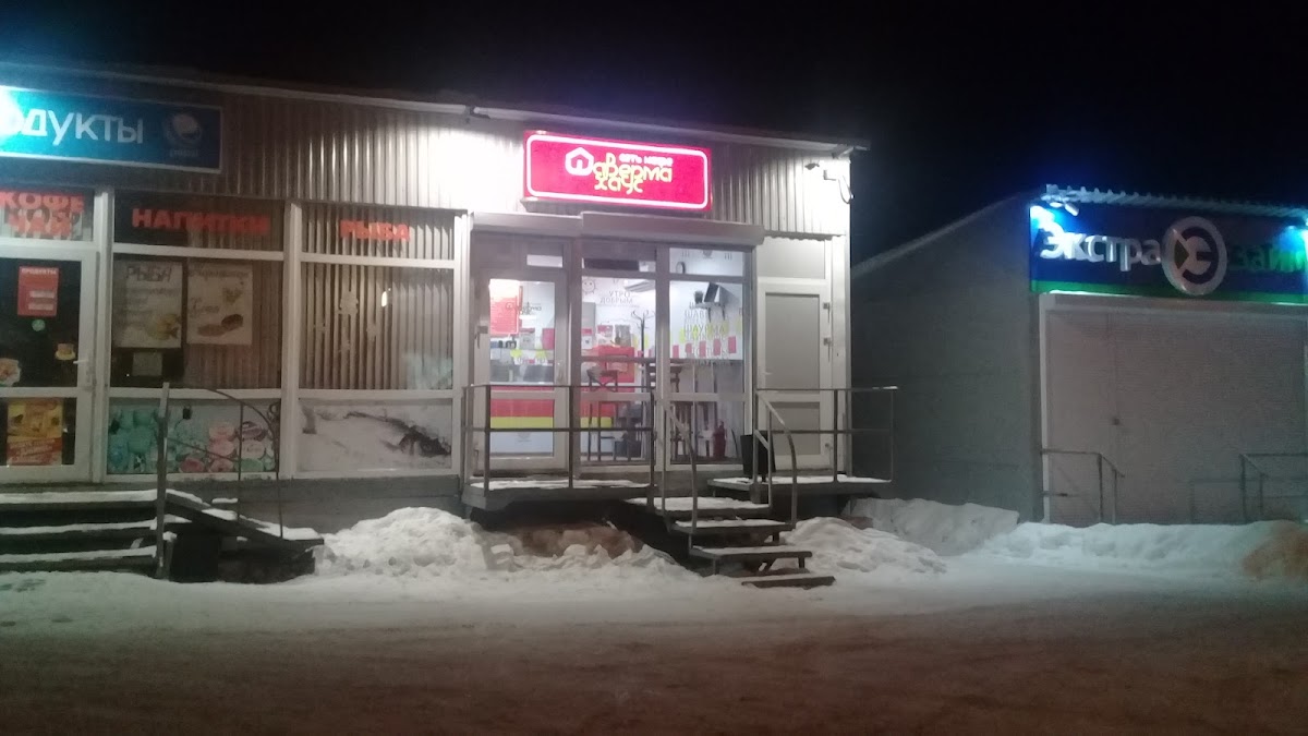 Set' Kafe Shaverma Khaus