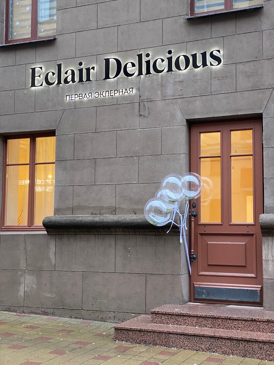 Eclair Delicious Первая Эклерная