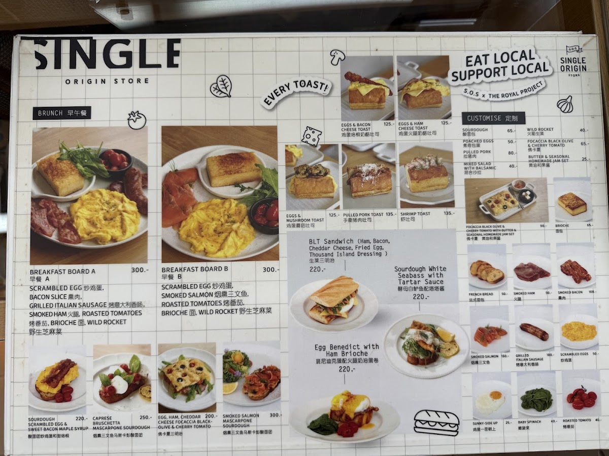 Single Origin Store - 2