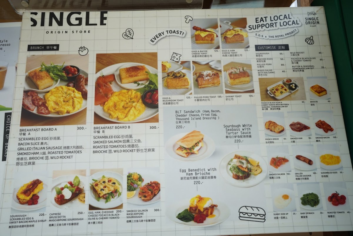 Single Origin Store - 5