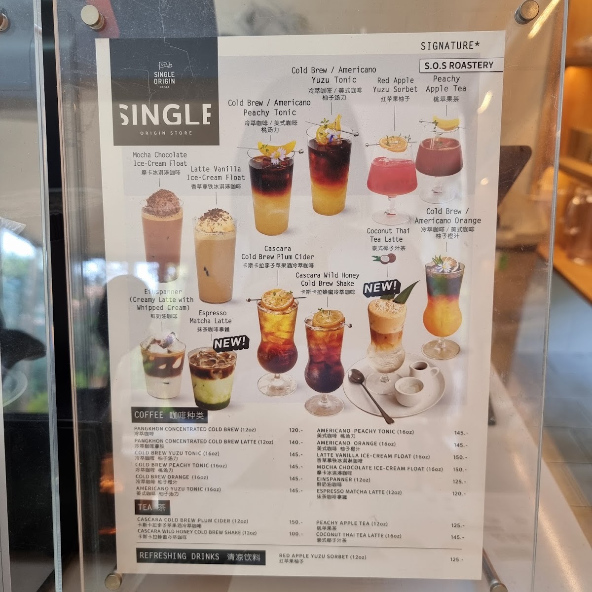 Single Origin Store - 8