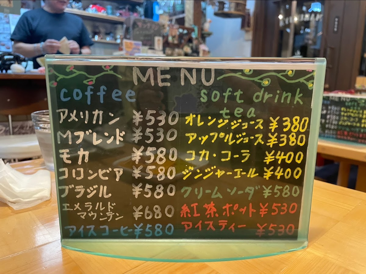 MARUKIYA COFFEE - 2