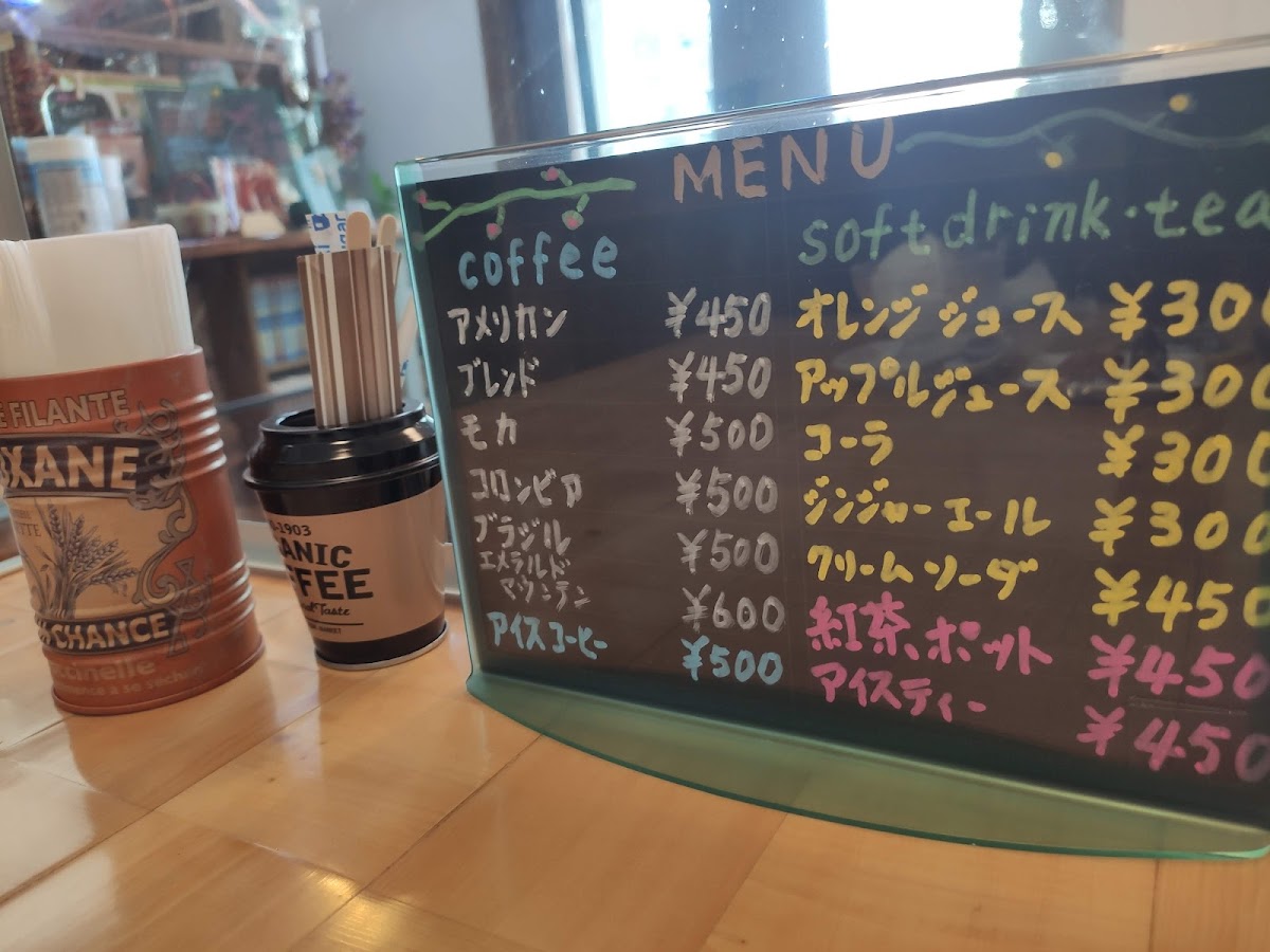 MARUKIYA COFFEE - 7