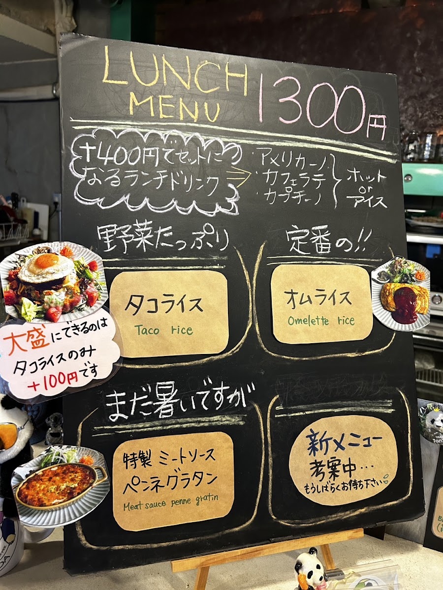 Mix Panda Coffee - 10