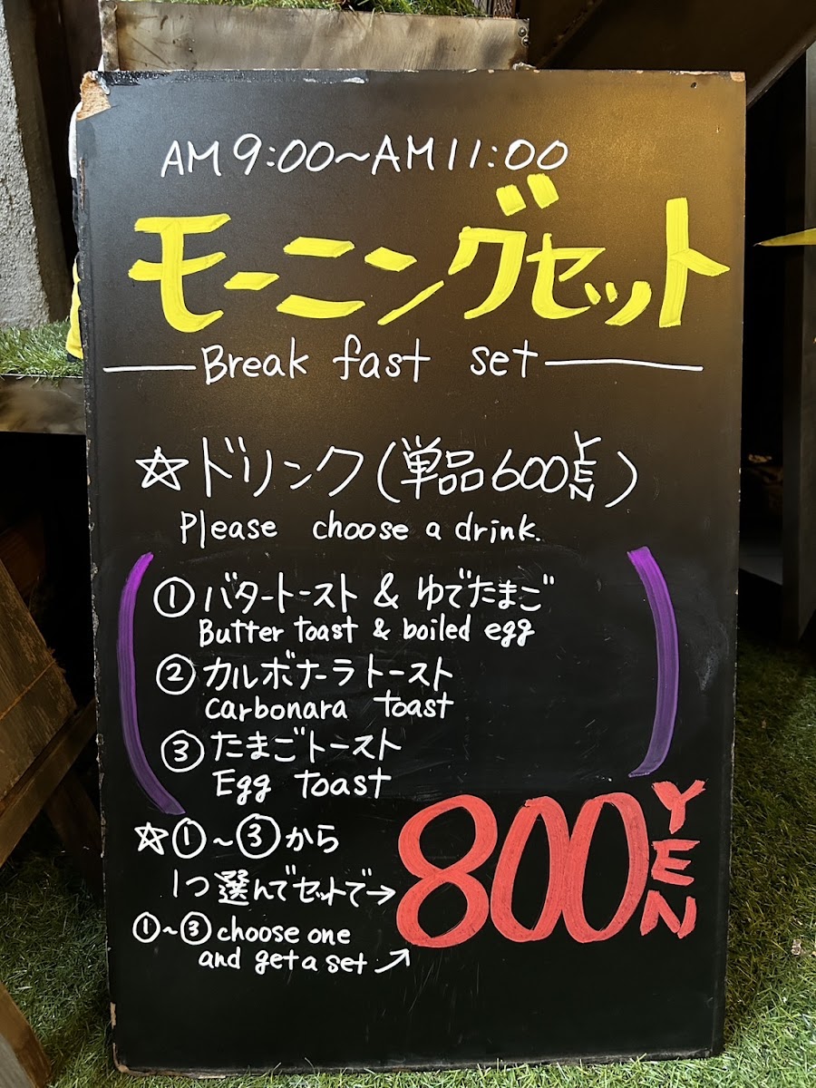 Mix Panda Coffee - 7