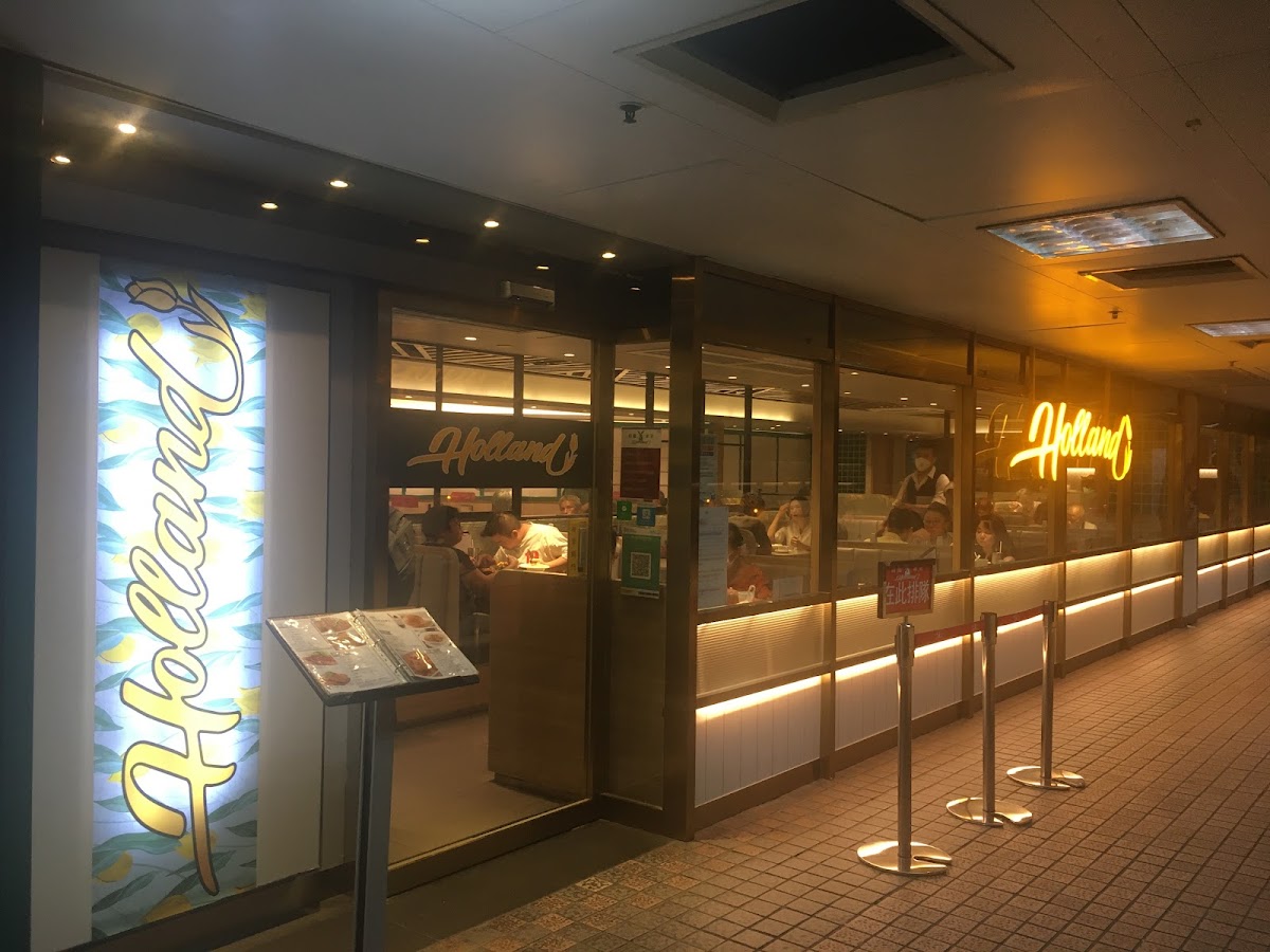 Holland Cafe (Mei Lam Estate)