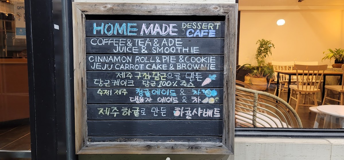 Café Men dorong - 1