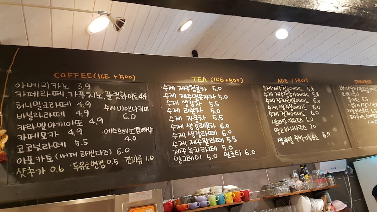 Café Men dorong - 2