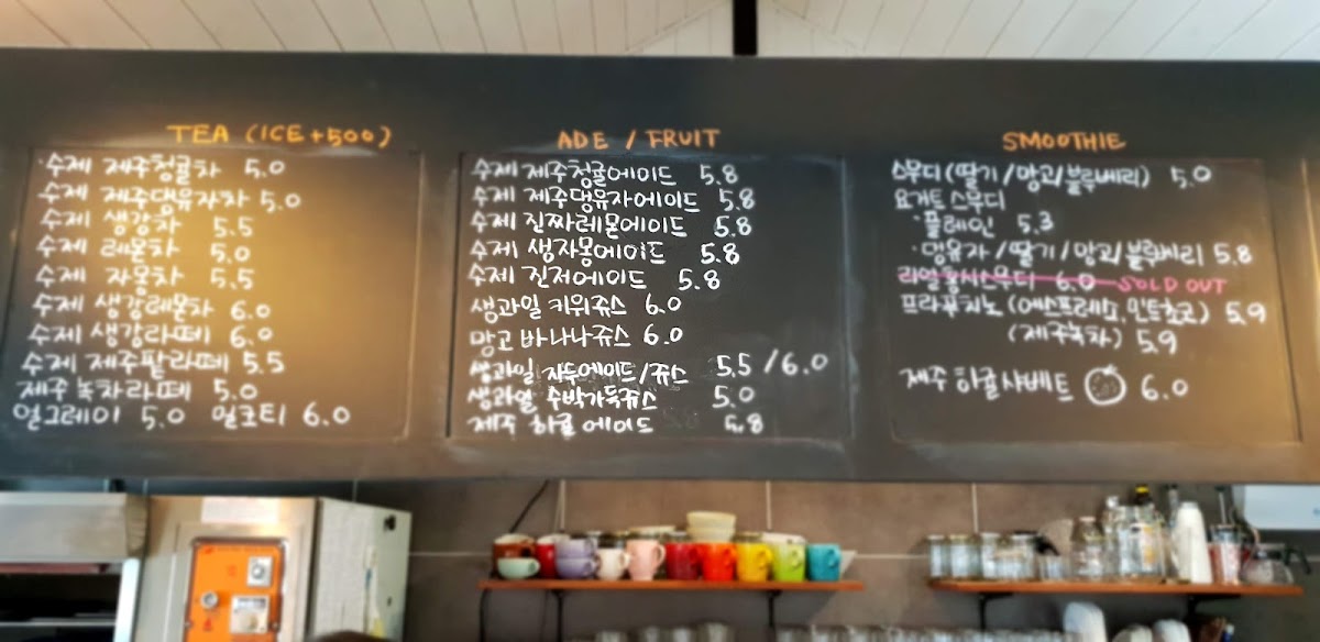 Café Men dorong - 5