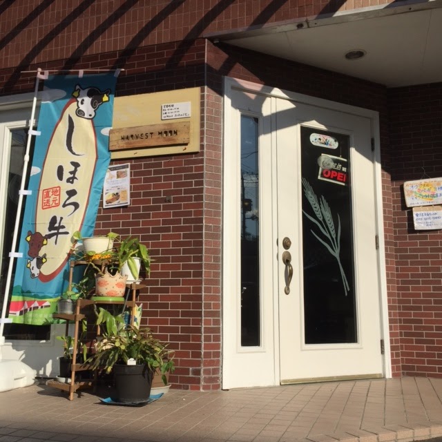 ハーベストムーン(Harvest Moon)