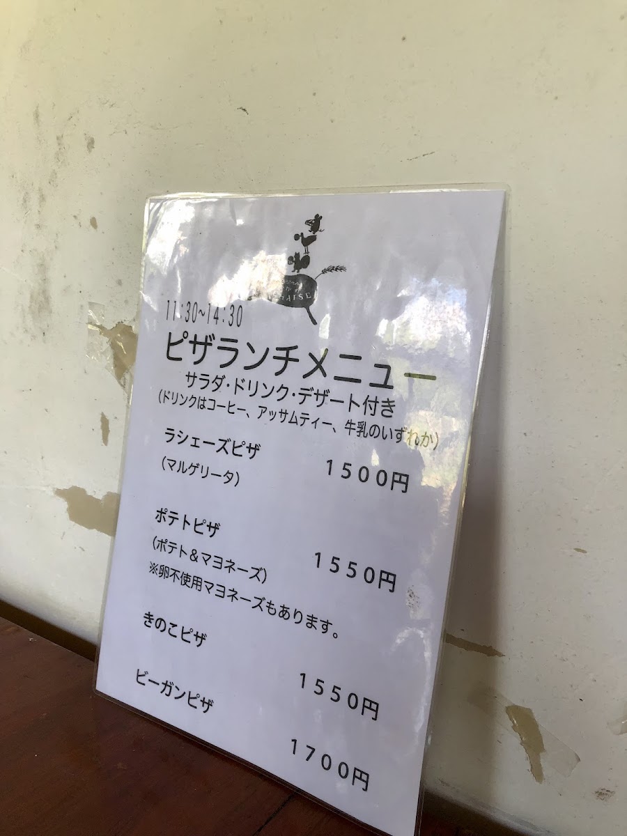 Hirugano La Chaise - 8