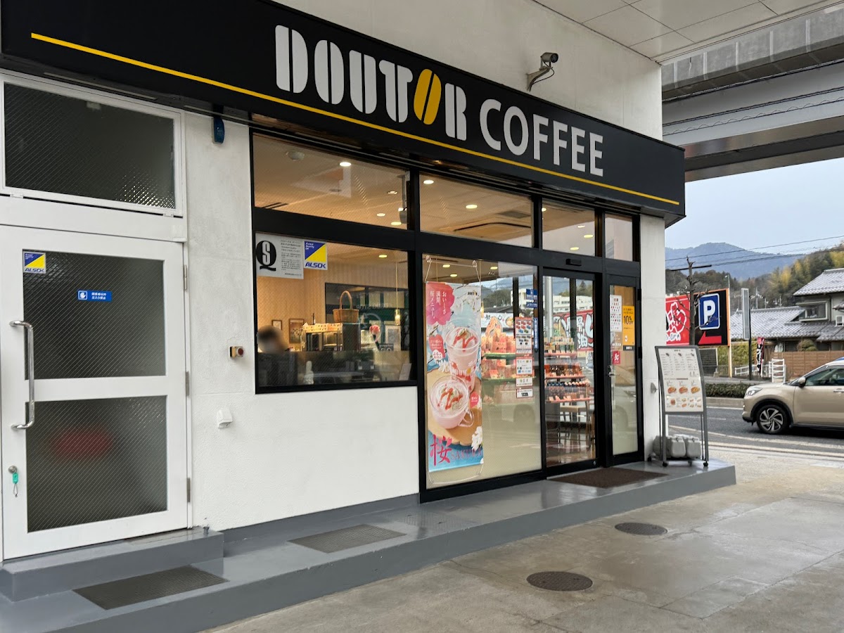 Doutor Coffee Shop Esso Numata