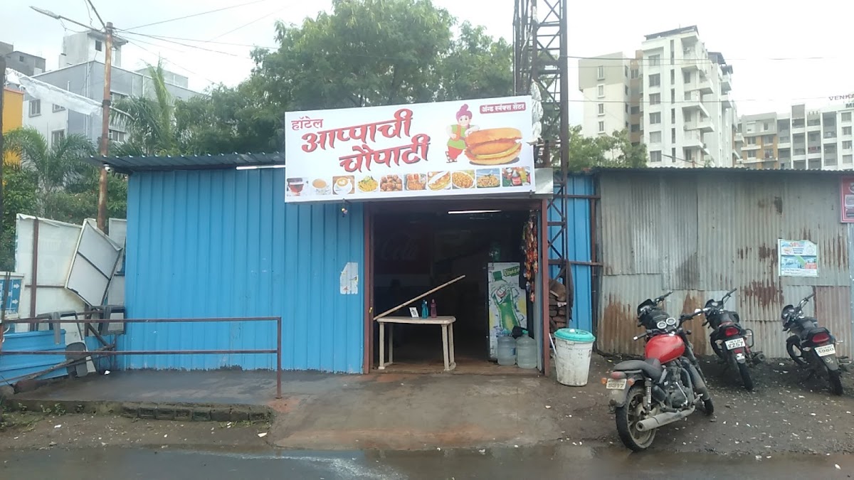 APPA'S CAFE & SNACKS