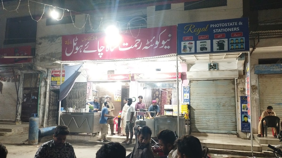 Quetta rahmet hotel branch 2