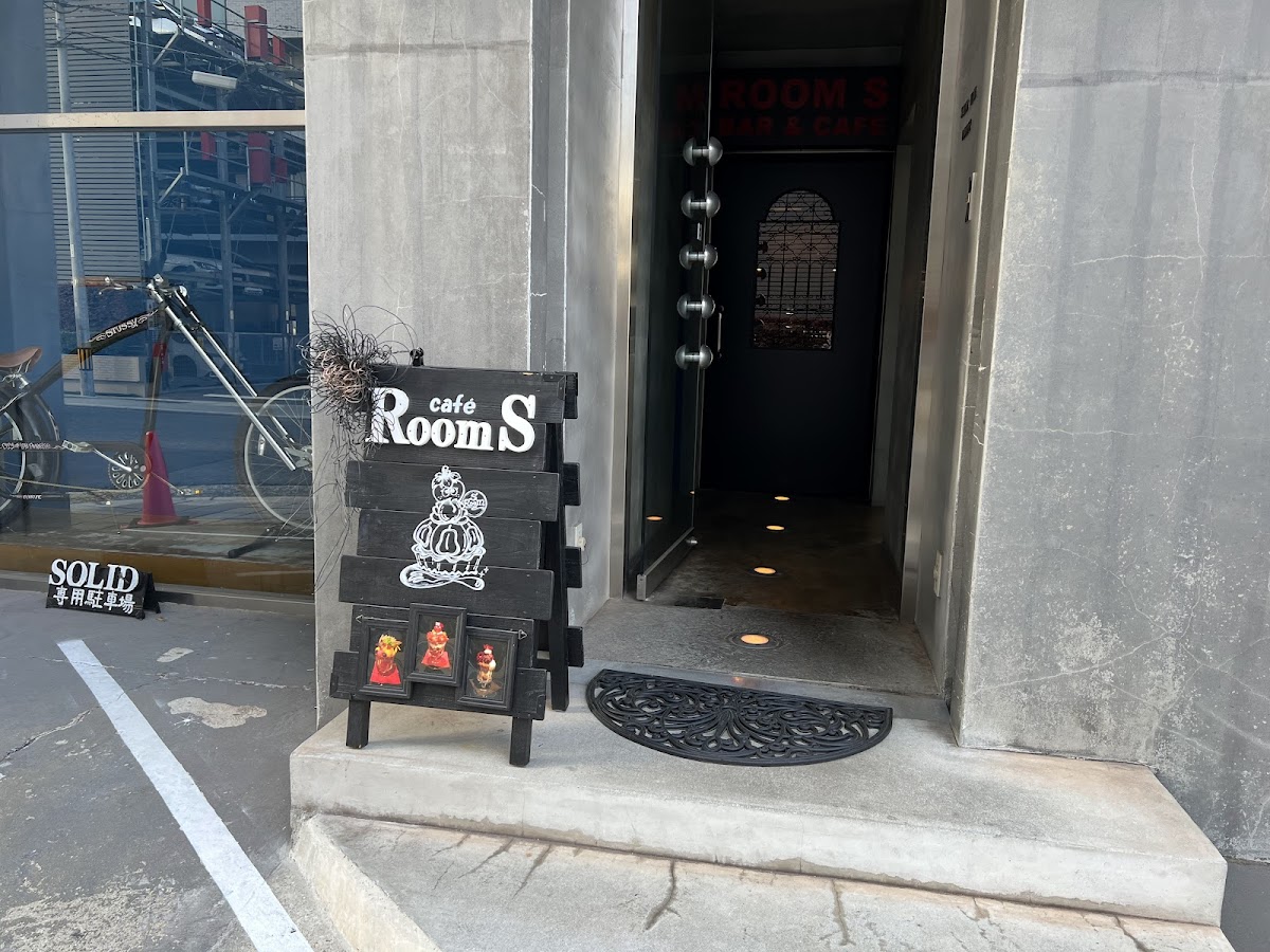 Cafe Room S(ルーム エス)