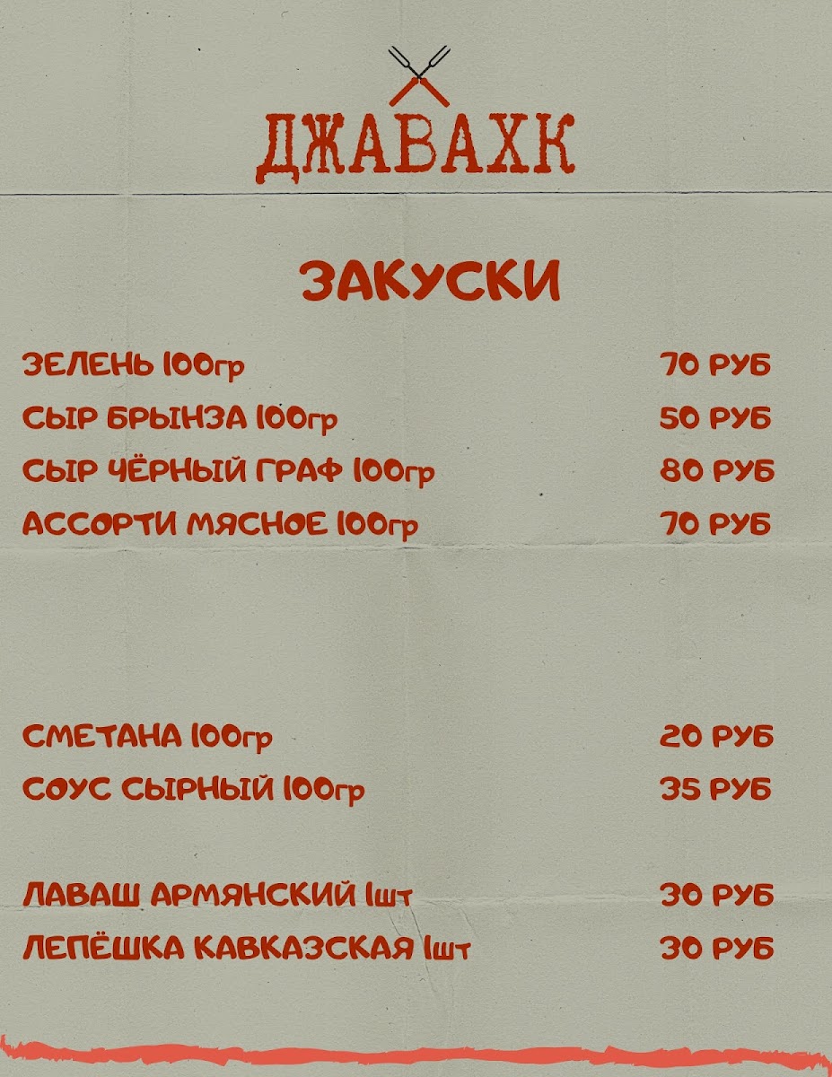 White Lebel pharmacy - 3