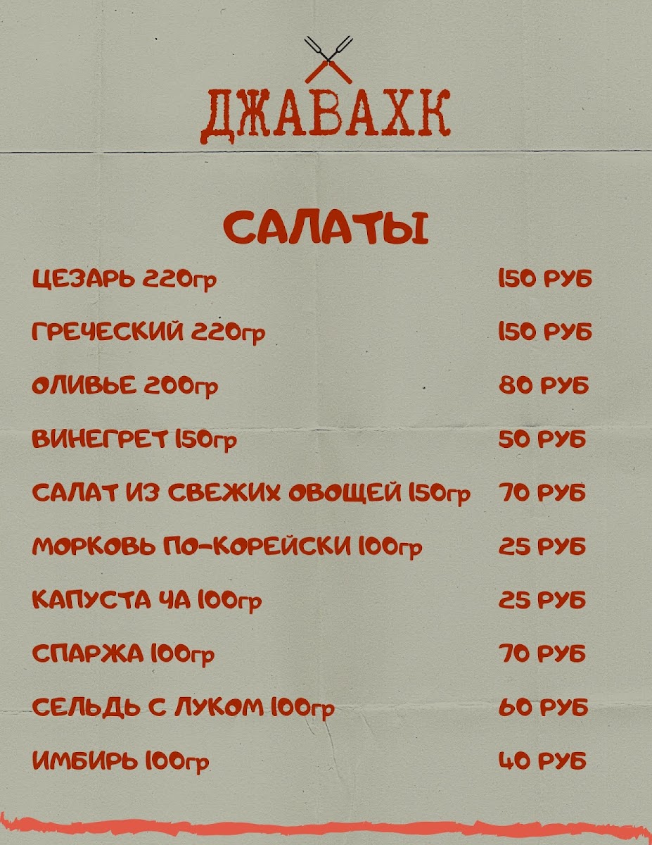 White Lebel pharmacy - 5