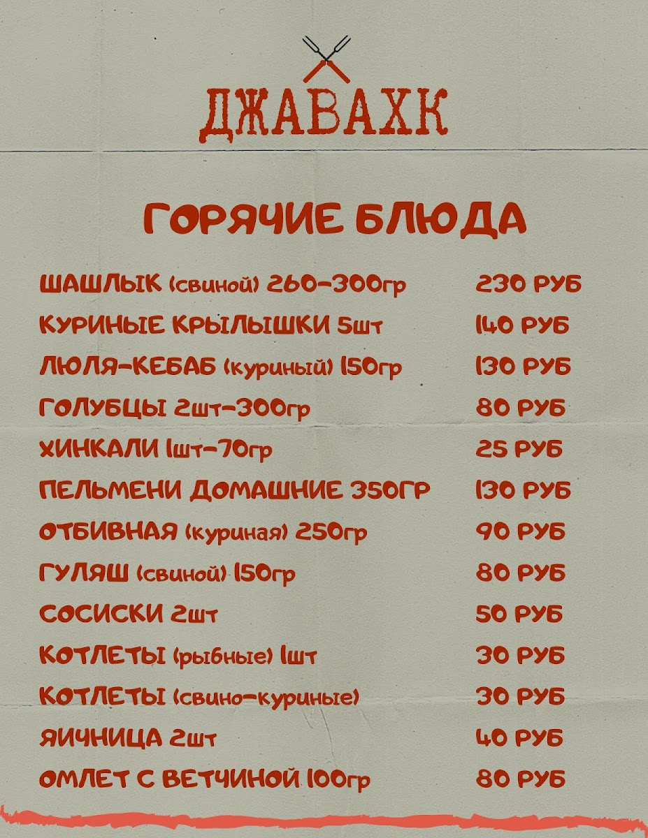 White Lebel pharmacy - 3