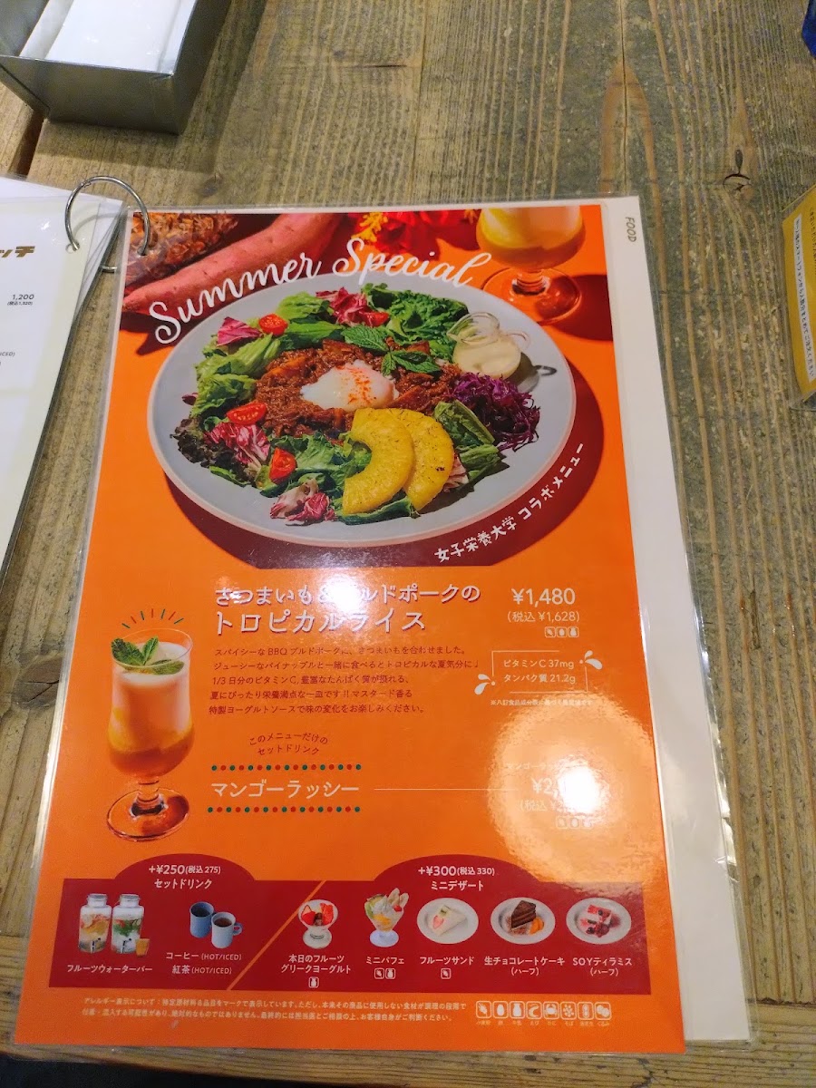 Futaba Fruits Parlor - 10