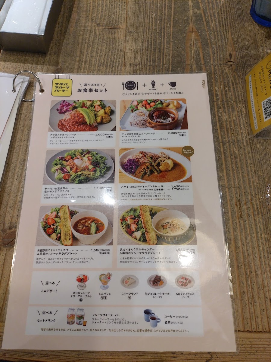 Futaba Fruits Parlor - 3