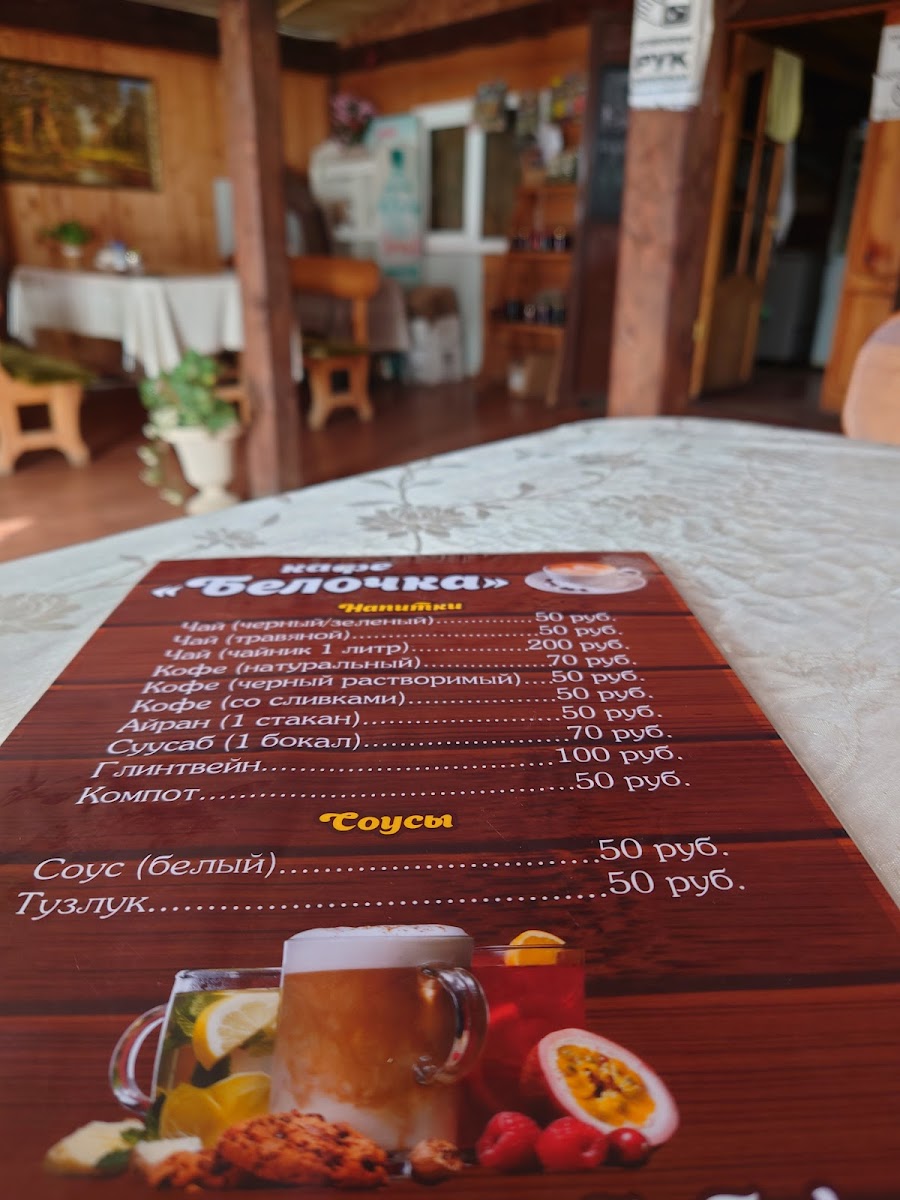 Kafe Belochka - 3