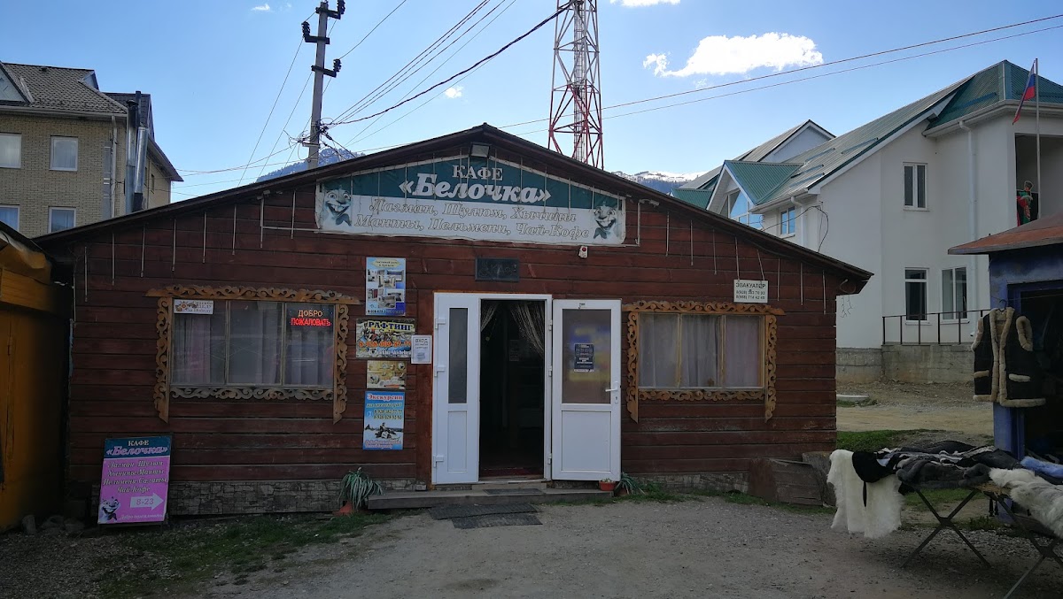 Kafe Belochka - 3