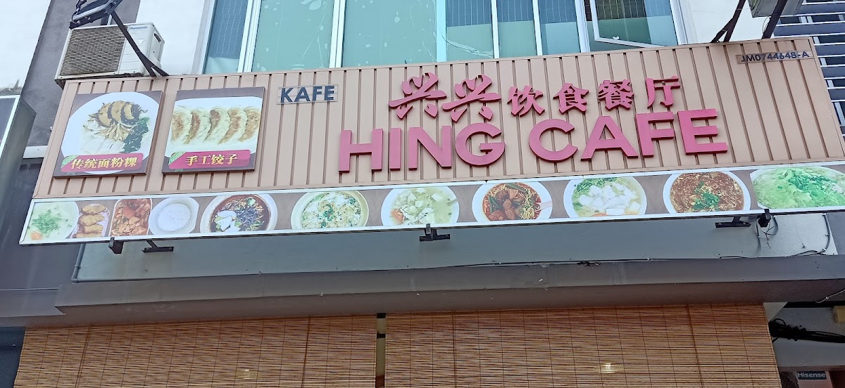 Hing Cafe