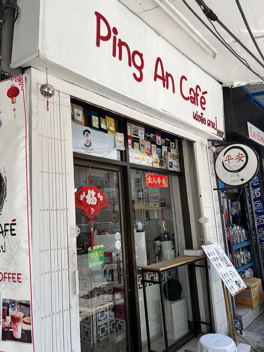Ping An Cafe & Roaster