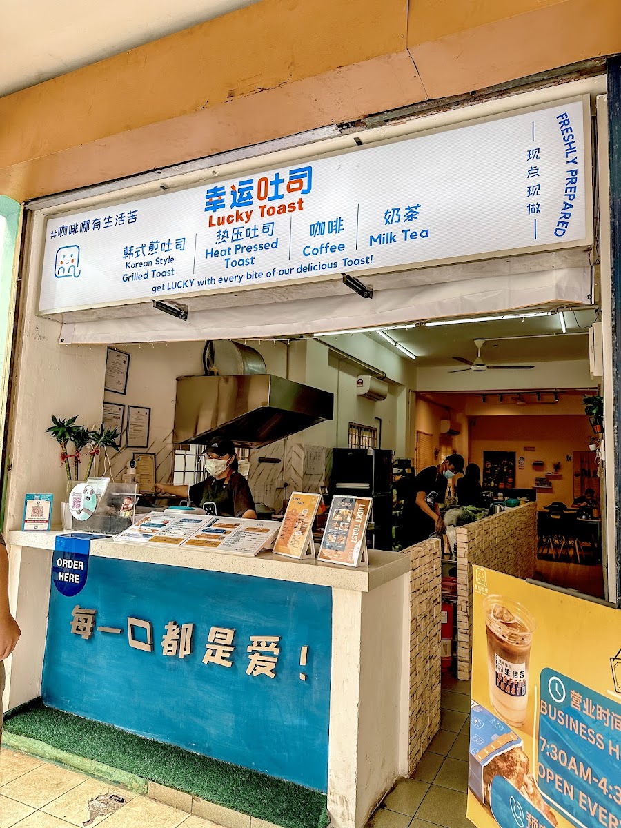 Lucky Toast @ Setapak