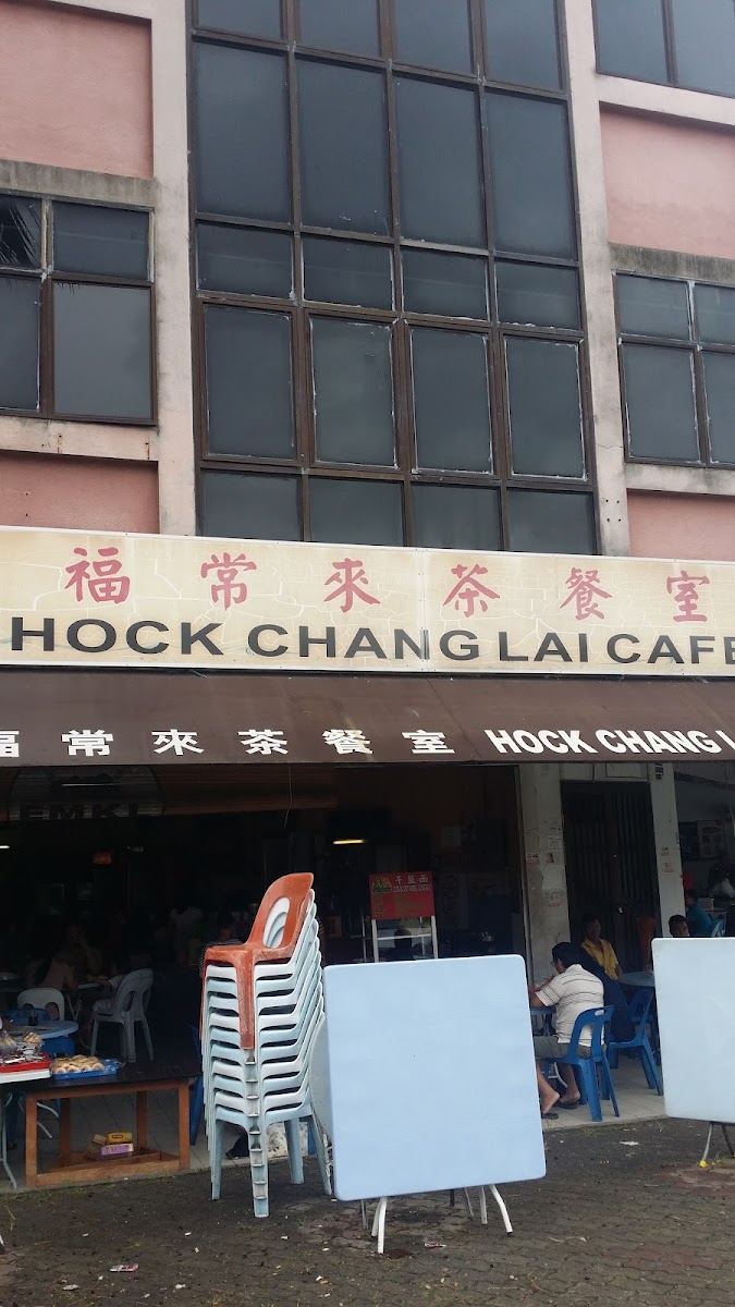 Hock Chang Lai Cafe