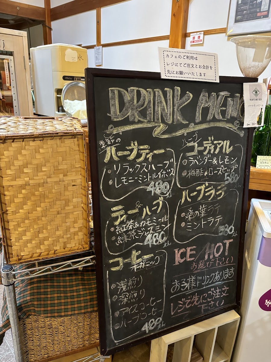 Okumikawa Distillery - 1