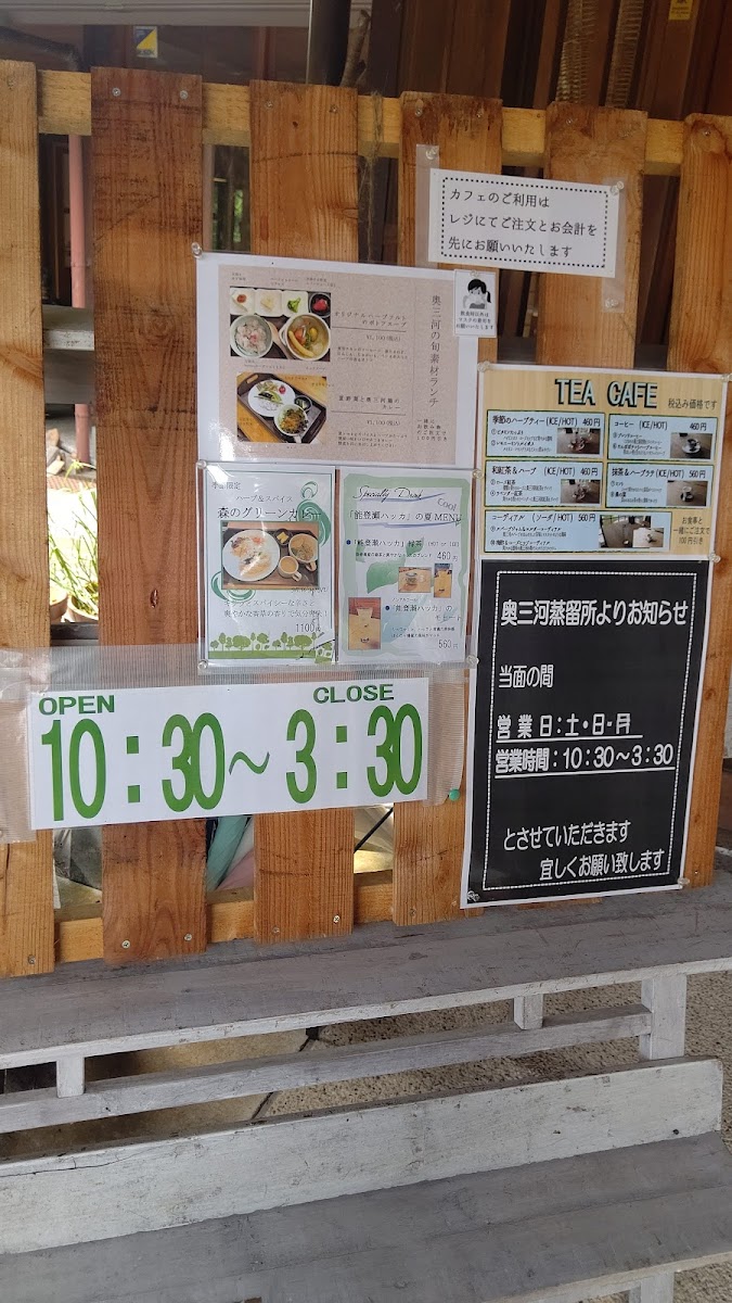 Okumikawa Distillery - 10