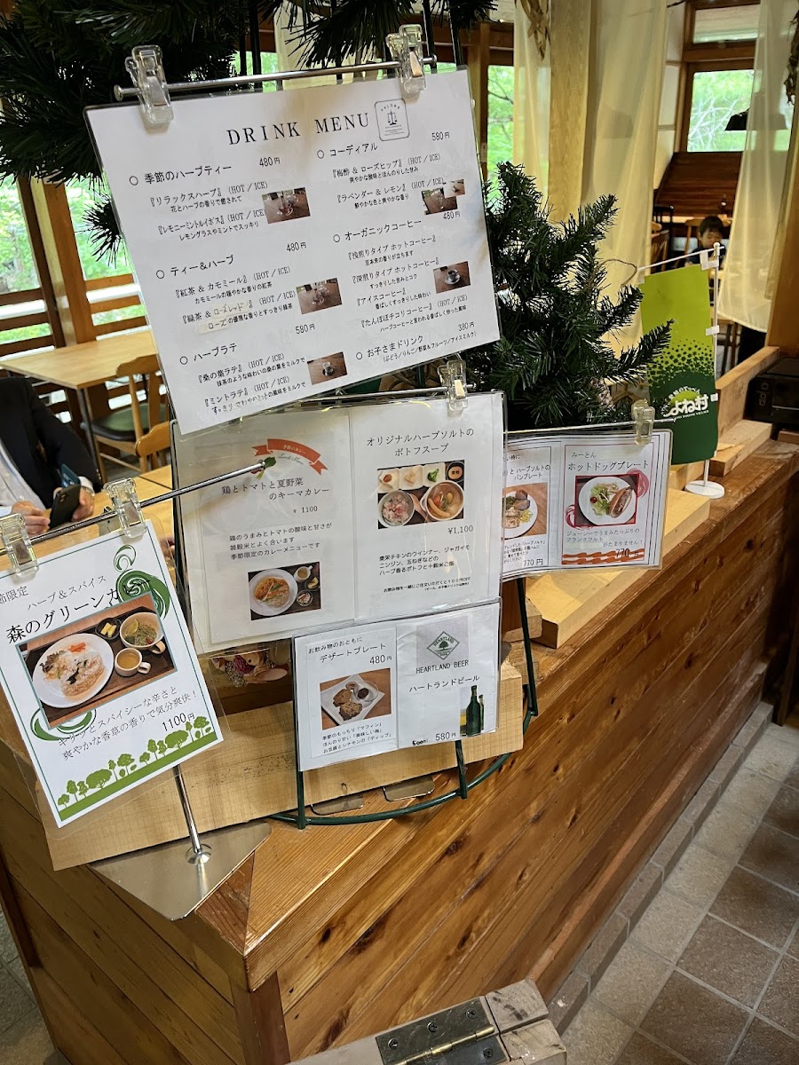 Okumikawa Distillery - 2