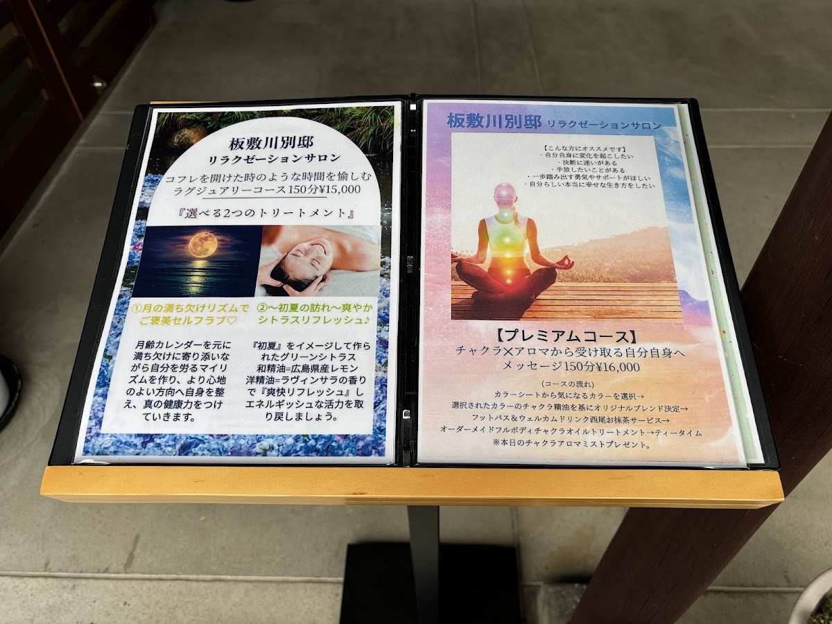 Okumikawa Distillery - 3