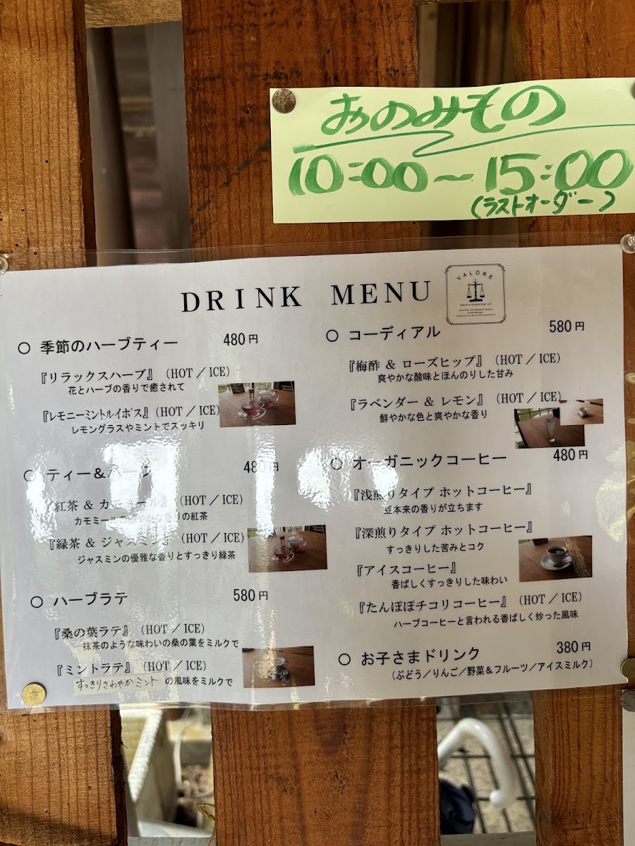 Okumikawa Distillery - 4