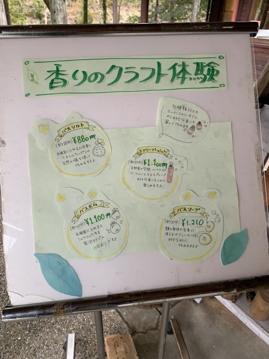 Okumikawa Distillery - 8