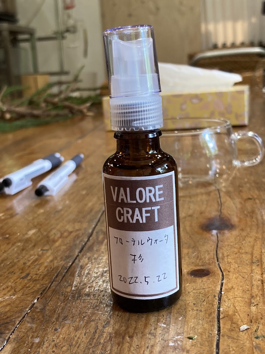 Okumikawa Distillery - 9