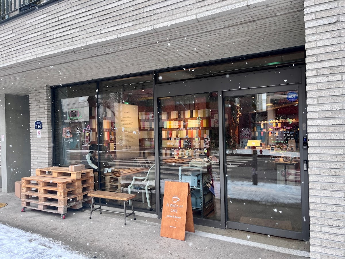 어피스오브 A Piece Of