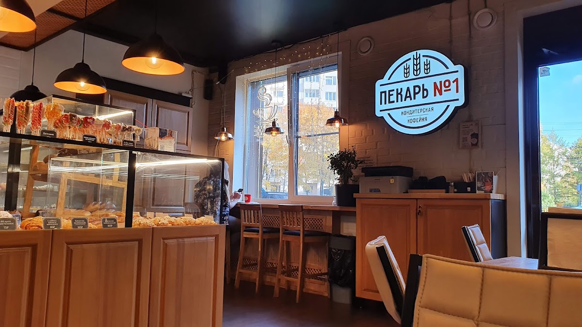 Kofeynya Konditerskaya