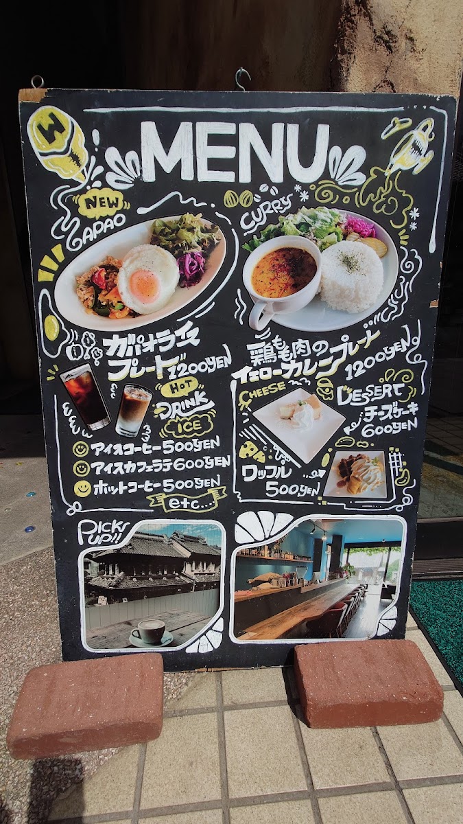 cafe Crescent -KURA- - 1