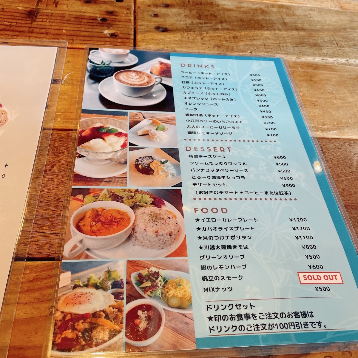 cafe Crescent -KURA- - 2