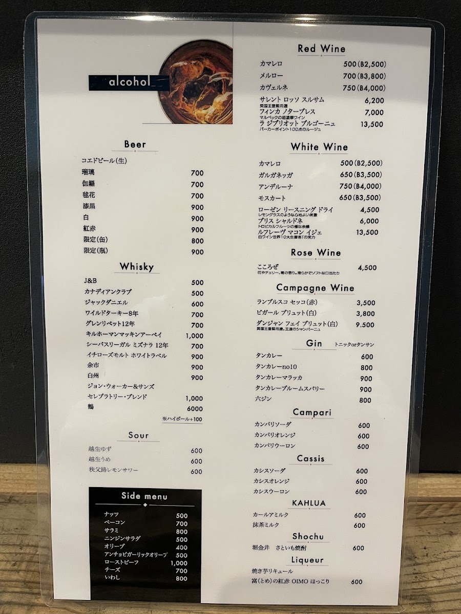 cafe Crescent -KURA- - 3